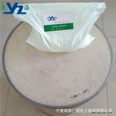 厂家直销 荧光增白剂127 高耐候不迁移软质塑料增白剂 量大从优全国包邮图6