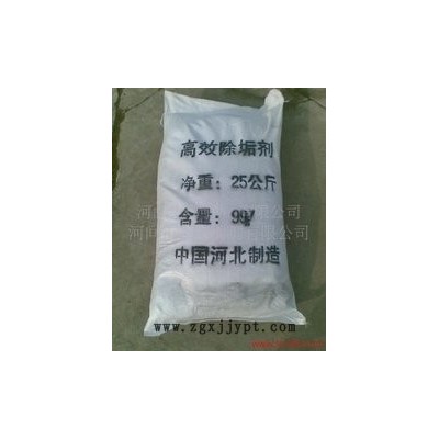 河北 万瑞 水垢清洗剂 冷却塔清洗剂 价格图10