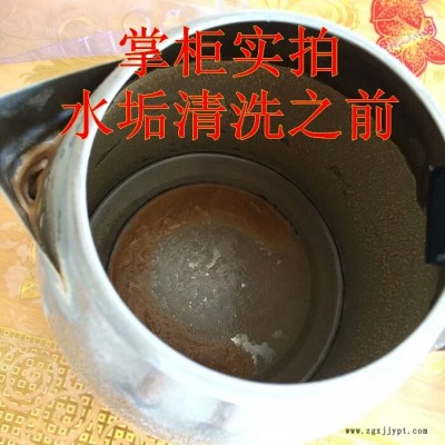 河北 万瑞 水垢清洗剂 冷却塔清洗剂 价格图9