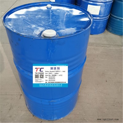宁德5602设备环氧树脂清洗剂 干式变压器清洗剂