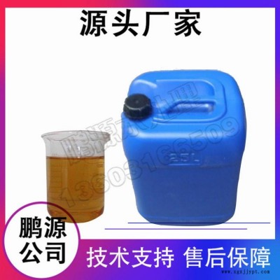 纳滤清洗剂 碱性清洗剂 酸性清洗剂 无效包退