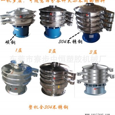 专业石粉筛分冶金粉末筛分机电磁材料铜粉筛选机炭黑活性炭振动筛图3