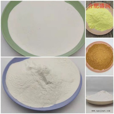 食品级植物炭黑生产厂家 食用着色剂植物炭黑 合肥盛润图2