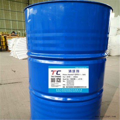 朔州5602专用清洗剂 干式变压器清洗剂图5