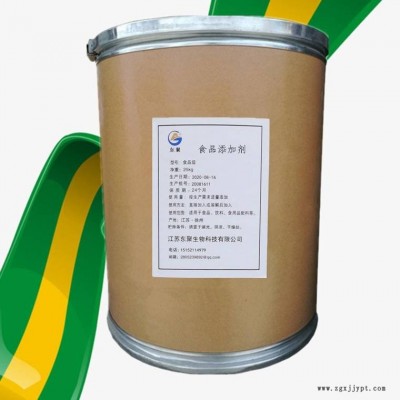 植物炭黑 食品级植物炭黑厂家提供用法用量图3