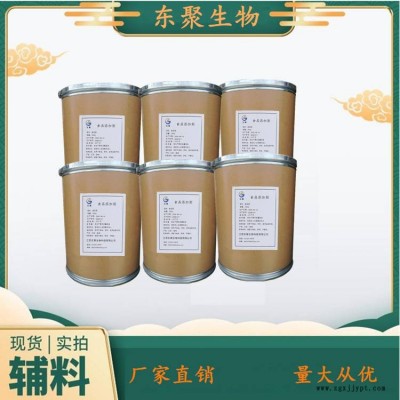 植物炭黑 食品级植物炭黑厂家提供用法用量图2