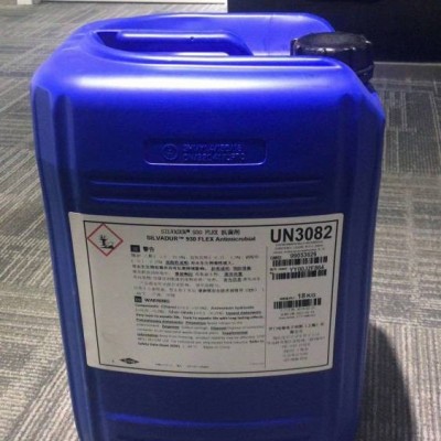 上海抗菌防霉剂 羊毛增白剂生产商图1