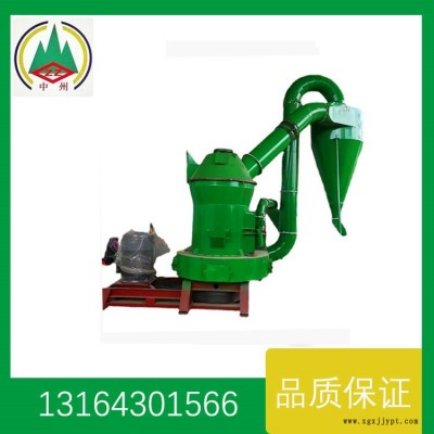 中州超细炭黑磨粉机 400目雷蒙磨 3019型新式雷蒙磨机图1