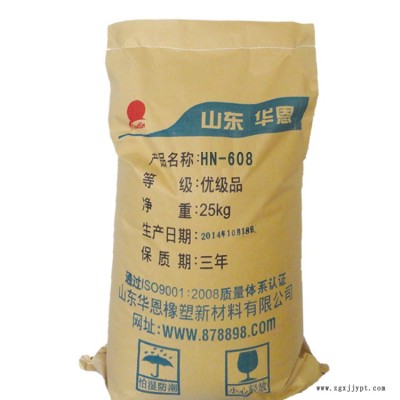 纸张阻燃剂 造纸阻燃剂 纸箱阻燃剂 免费寄样试用图2