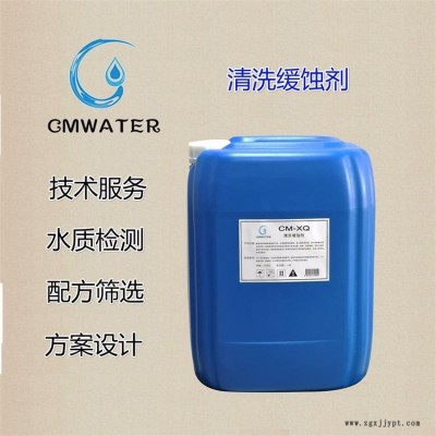 反渗透膜清洗剂 酸性 碱性 A剂C剂 清洗剂厂家 超滤纳滤清洗设备图2
