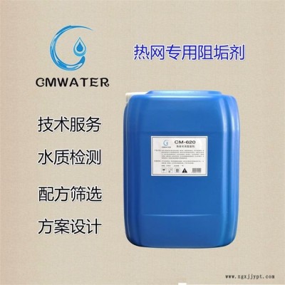反渗透膜清洗剂 酸性 碱性 A剂C剂 清洗剂厂家 超滤纳滤清洗设备图4