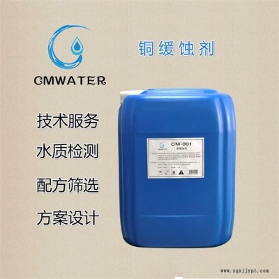 反渗透膜清洗剂 酸性 碱性 A剂C剂 清洗剂厂家 超滤纳滤清洗设备图5