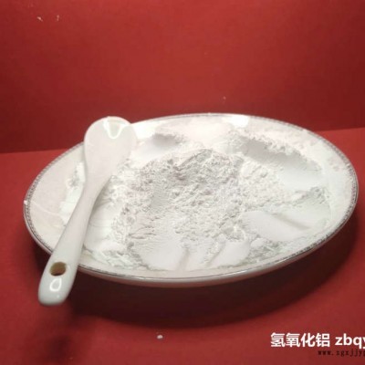 填料级氢氧化铝阻燃剂淄博健怡图2