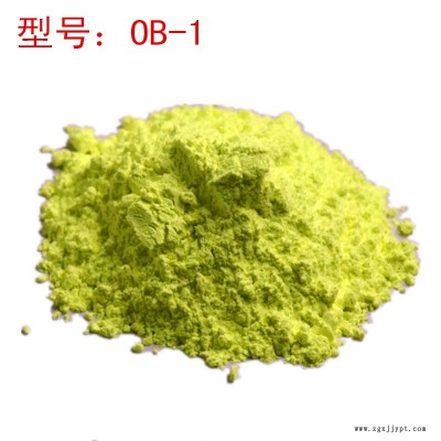 厂家直销,荧光增白剂,型号齐全,高白度,不迁移,塑料,化纤,造粒,编织袋,专用增白剂,全国包邮图2