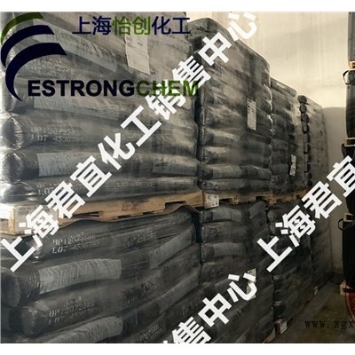卡博特炭黑VM 炭黑 339 上海君宜化工供应