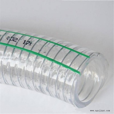 PVC钢丝管钢丝增强软管食品级透明软管耐高压四季用塑料管不含塑化剂增白剂软管