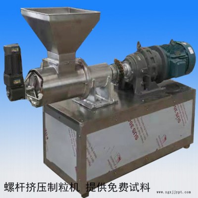 造粒设备。炭黑挤压造粒机器，裕昌制粒机SET-100图2
