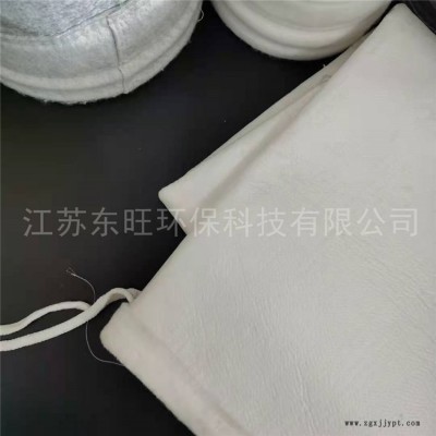 垃圾焚烧炉除尘布袋-炭黑厂除尘布袋-化工厂除尘袋-江苏东旺环保