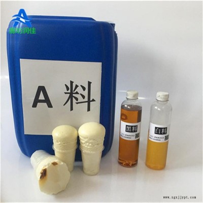 经销 聚氨酯黑白料 工业级聚氨酯黑白料 阻燃剂 聚氨酯发泡料 润佳品牌图2