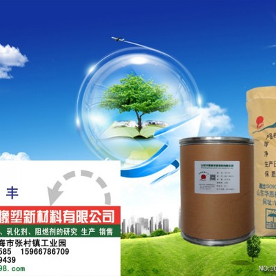 橡胶阻燃剂 硅橡胶阻燃剂 涂料阻燃剂 免费寄样 保证质量图2