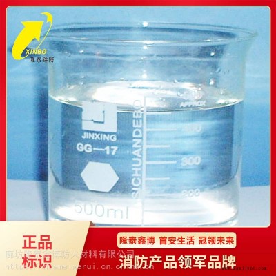 织物阻燃剂无色无味_隆泰鑫博牌阻燃剂_张家口阻燃剂厂家