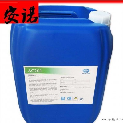 厂家现货 锅炉水垢清洗剂 锅炉设备清洗剂 河北安诺an-514，支持在线清洗图2