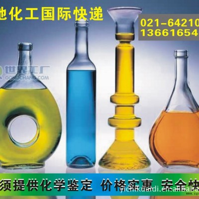 炭黑国际快递，石蜡国际快递，活性炭国际快递，选择上海易驰就是选择专业服务图3