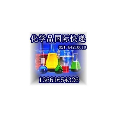 炭黑国际快递，石蜡国际快递，活性炭国际快递，选择上海易驰就是选择专业服务图2