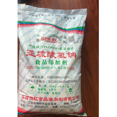 食品级复配增白剂厂家  百利  复配增白剂价格   厂家直销    欢迎来电图2