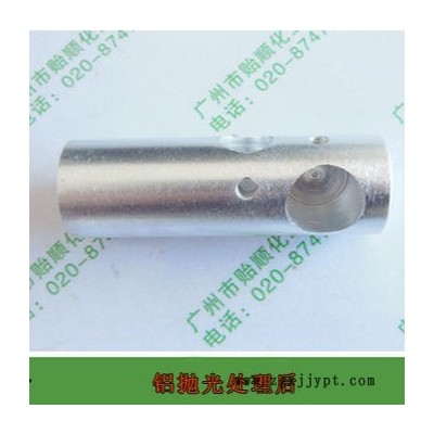 贻顺 Q/YS.204-2 铝合金除毛刺增白剂 铝合金化学除毛刺 铝合金除毛刺清洗剂图3