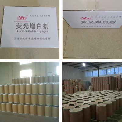 厂家生产批发 EVA鞋材专用增白剂KCB 塑料发泡专用增白 全国包邮图6