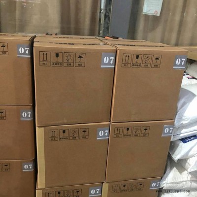 晨明牌炭黑（生产厂家）炭黑厂家供应图2