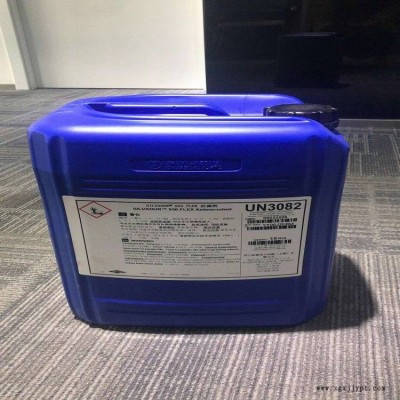 上海涤纶本白增白剂 六碳防水剂生产商图2
