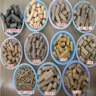 厂家直销炭黑颗粒机 470型55kw 造粒设备 粉状挤压颗粒机 泽邦560型高产制粒机