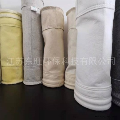 氟美斯+ptfe除尘滤袋-炭黑厂除尘布袋-化工厂除尘袋-江苏东旺环保