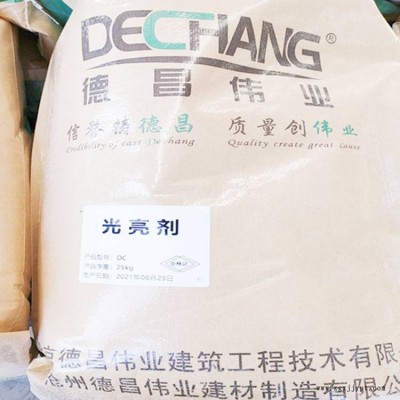 水泥光亮剂 低掺量内掺型增加水泥砂浆光泽度添加剂图2