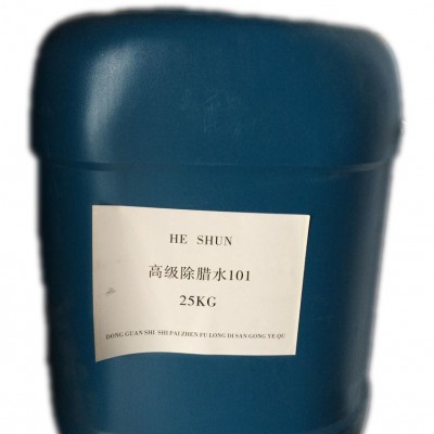 厂家生产超声波研磨液清洗剂光亮剂五金 配合震动研磨机使用图4