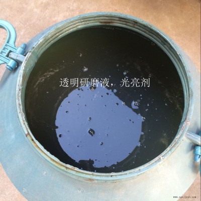 厂家生产超声波研磨液清洗剂光亮剂五金 配合震动研磨机使用图2
