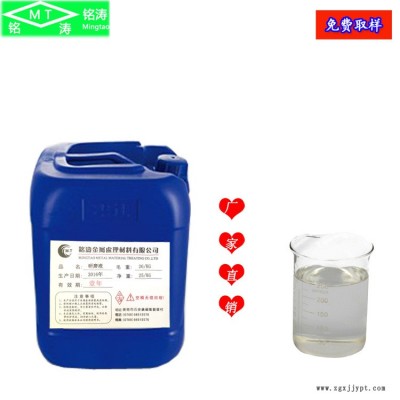 厂家生产超声波研磨液清洗剂光亮剂五金 配合震动研磨机使用图3