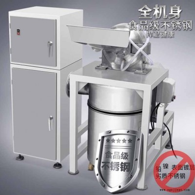 炭黑粉碎机木炭打粉加工无尘水冷粉碎机图2