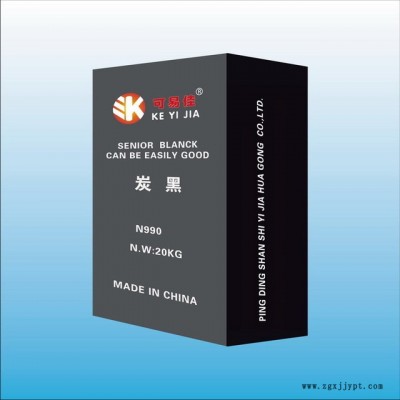 优惠直销河南可易佳牌炭黑 丁基胶用N990炭黑图3