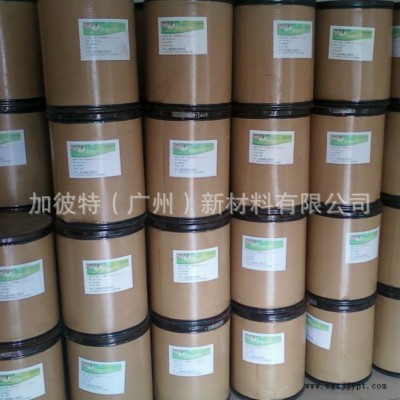 德国巴斯夫增白剂OB 涂料荧光增白剂 汽巴萤光增白剂OB 巴斯夫OB图2