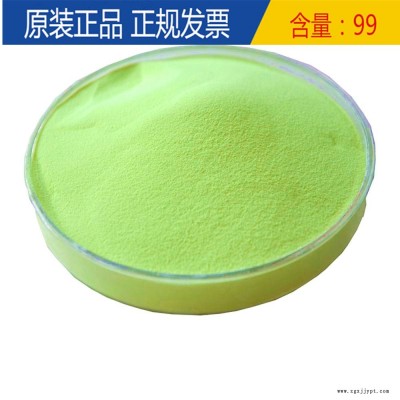 瀛海牌厂家生产直销荧光增白剂洗涤荧光增白剂洗涤增白剂图1