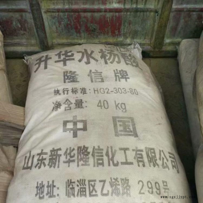 高价回收氯醋树脂 厂家回收增白剂图6