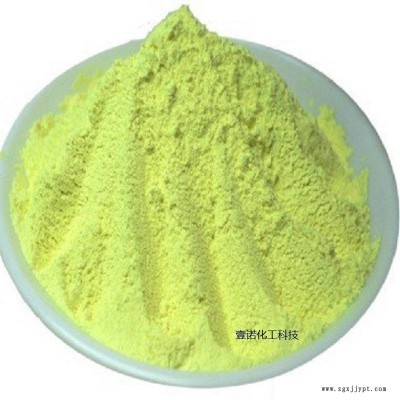 广州代高温巴斯夫科莱恩萤光增白剂OB-1/KCB/KSN/FP127 涂料油墨橡胶塑料增鲜荧光增白剂图2