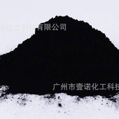 卡博特炭黑M800 美国carbot M900 M570 M880高色素碳黑 炭黑M800图3
