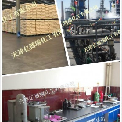 喷雾炭黑碳黑亿博瑞炭黑厂家图4