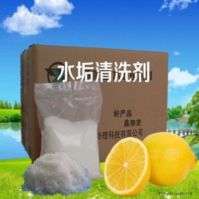佛山水垢清洗剂冷凝器除水垢水锈冷却塔水垢清洗剂图1