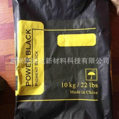厂家供应各种型号炭黑 颗粒碳黑 色素炭黑 N330炭黑 黑粉图2