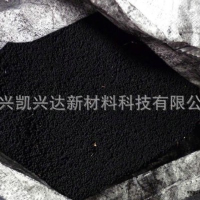 厂家供应各种型号炭黑 颗粒碳黑 色素炭黑 N330炭黑 黑粉图3